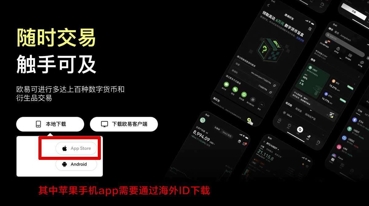 货币app下载官网：最新版安全下载入口与安装教程指南充值资金方法